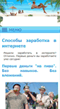 Mobile Screenshot of moneymaster.ru
